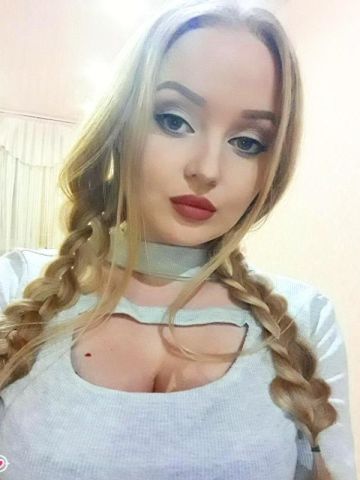 Камила